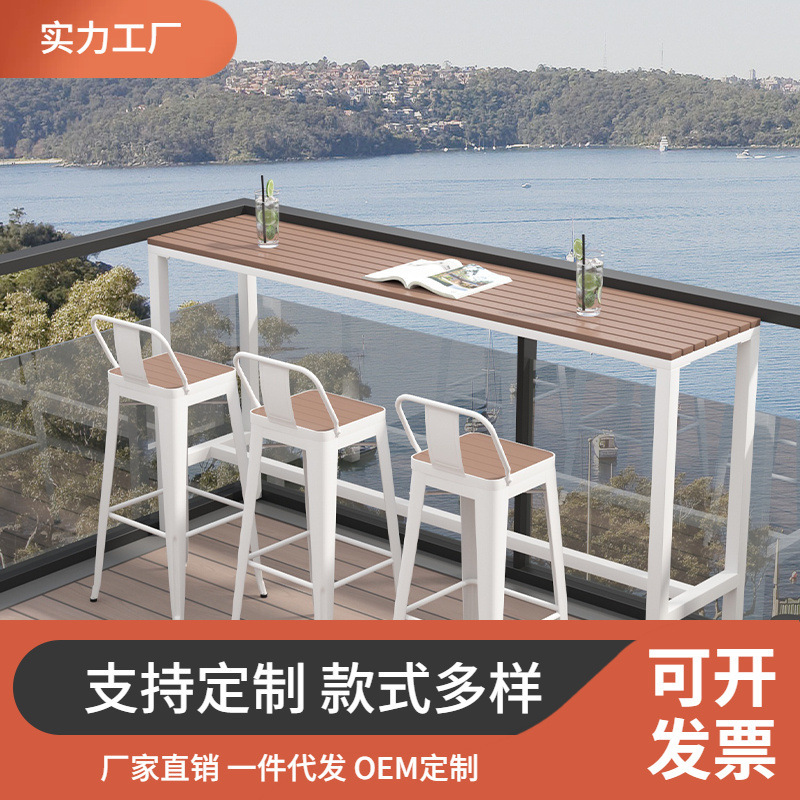Casual Balcony Long Table with Window Outdoor Bar Table Open-Air Table and Chair Combination Courtyard Waterproof Sun Protection High-Legged Long Table
