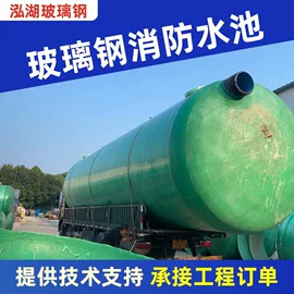 污水处理设备;沉淀池;储罐