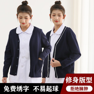 Nurse Sweater Men's and Women's Autumn and Winter Knitwear Coat Xizang Blue Full Body Fleece-Lined Thickened Cardigan Sweater