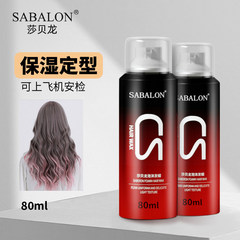 Shablon Foam Styling Wax for Men, Hairspray for Women, Volume Spray, Shablon Gel Spray