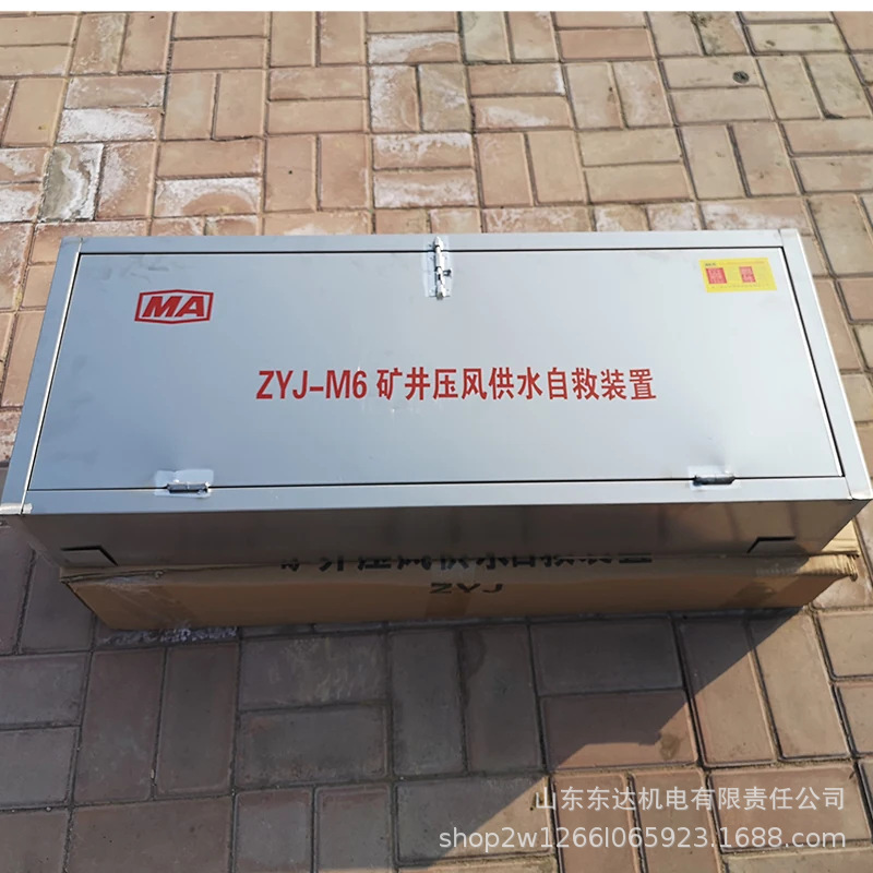 压风自救 (2).jpg