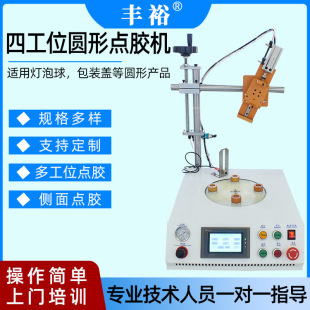 ����ʽ�A���c�z�C ��������b��ƿ�w�����c�T�ι��z�C