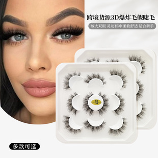 ���S؛Դ3D��ըë�ٽ�ë ���N��������5���bɏ��̨�W����ˮ����ë