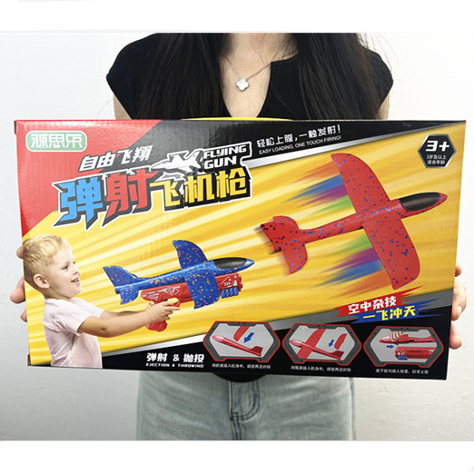 Children's Foam Aircraft Ejection Hand Throwing Kite Drop-Resistant Luminous Children's Outdoor Toys for Boys and Girls Wholesale