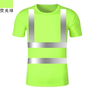 超大速干面料反光衣T恤 施工地工程建筑荧光短袖T骑行户外安全衣