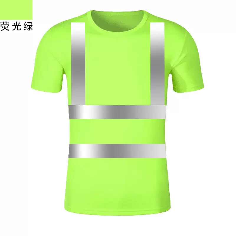 超大速干面料反光衣T恤 施工地工程建筑荧光短袖T骑行户外安全衣