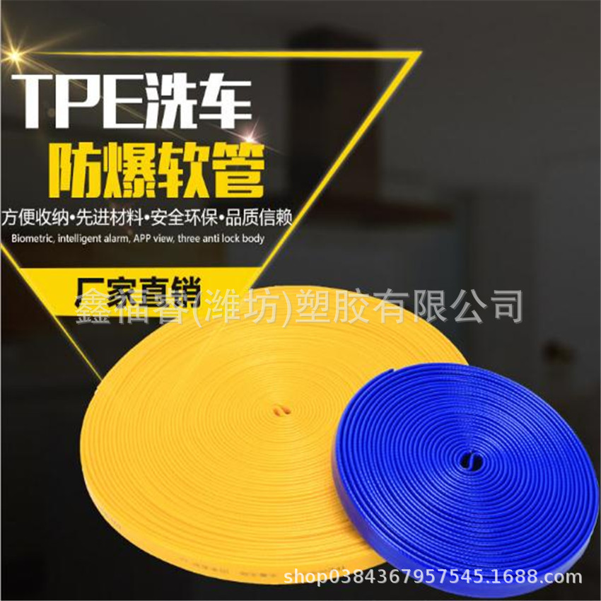 潍坊厂家洗车水带洗车水枪水管 4分内径12mm洗车水带