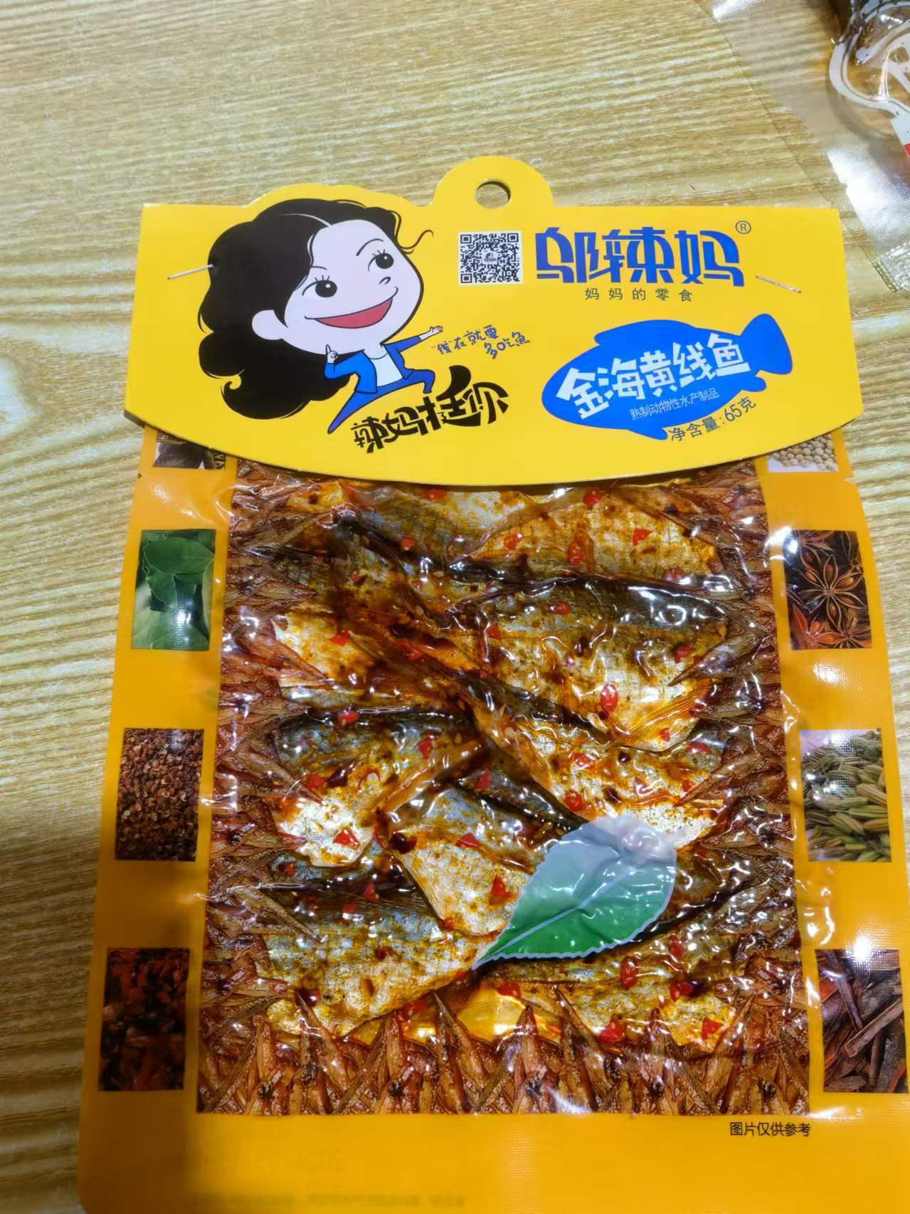 微信图片_20240523150801