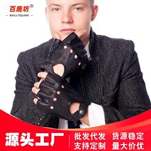 真皮半指手套男女士户外自行车骑行手套街舞半截手套露指表演手套