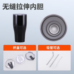 外貿304不鏽鋼汽車杯大容量冰霸杯咖啡杯雙層保溫杯帶吸管啤酒杯