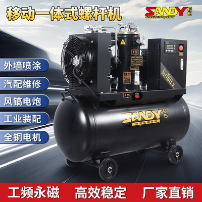 Hava kompressorları Electric Small Air Pump for
