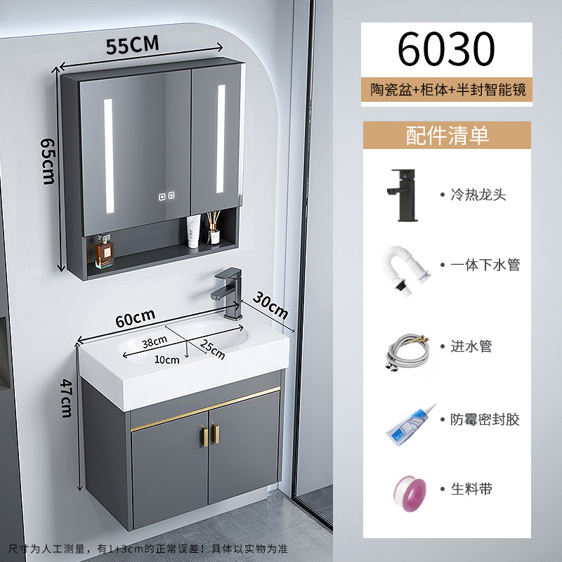 gabinete de baño de aluminio espacio pequeño gabinete de baño cerámica integral gabinete lavabo transfronterizo lavabo lavabo lavabo