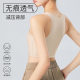Zipper Corset Underwear Women's Big Chest Small Les Handsome T Student Sports Shrinkable Vest with Chest Pad Traceless Plastic Corset