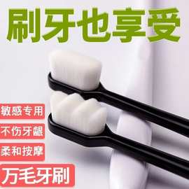 日本万根毛小头牙刷单支装成人家用孕妇月子牙刷高级软毛牙刷批发