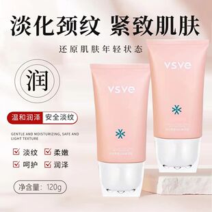Vsve Beauty Neck Cream Polypeptide Roller Ball Massage Moisturizing Anti-Wrinkle Light Lines Smooth Beauty Neck Cream Firming Lifting Elasticity