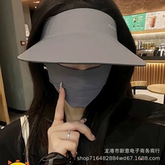 新品夏氷糸日焼け止めキャップ両面紫外線防止フェイスマスク帽子