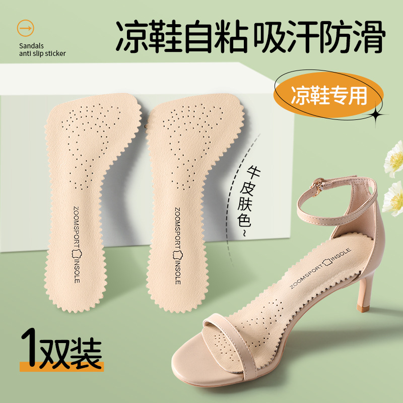 Sandalias especiales para calzoncillos autoadhesivos absorción de sudor antiodor antideslizante pegatinas de tacones de piel de vaca ultra delgada siete puntos para mujeres día de verano