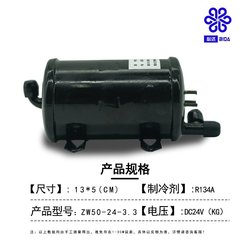 必達直流周波数変換マイクロ冷凍圧縮機車載移動小冷蔵庫スクリューエアコンミニコンプレッサー