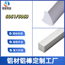 6061�����X��6063�����X�Ͻ��X���X�Ͳ��_ģ����6061�h���X�Ľǰ�
