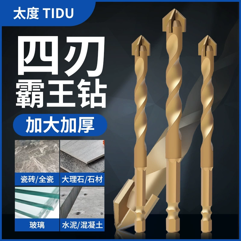 Сверло с четырьмя лезвиями Сверло полностью фарфоровая плитка перфорированная шестигранная ручка