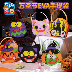 ハロウィーンプレゼント子供知育玩具カボチャ手提げ砂糖袋幼稚園手作りdiy製作材料バッグ