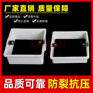 Bottomless Box, Flame-Retardant Socket Bottom Box, Junction Box, 86 Box Heightening Ring, 86 Type 2 Assembled Heightening Ring
