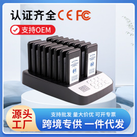 声讯系统;空气净化设备;席位卡