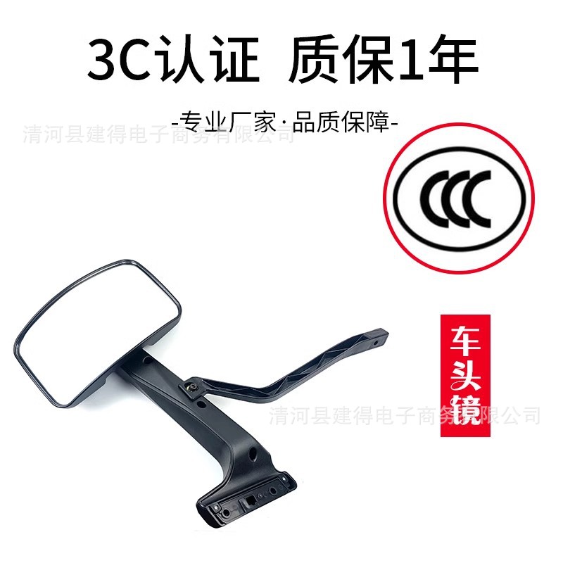 Suitable for ouman EST lower mirror GTL car head lower mirror blind mirror electric heating rearview mirror accessories