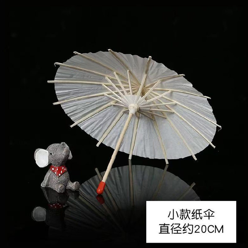 空白油紙傘子供diy手作り材料幼稚園手描き絵画白い傘中国古風道具|undefined