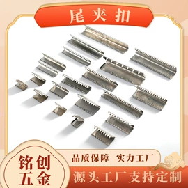 钮扣;拉链头;服饰箱包五金