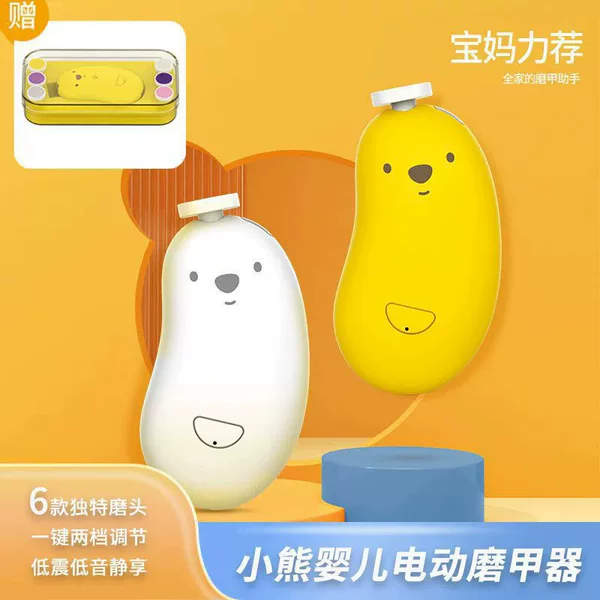 Baby Nail Grinder Electric Baby Nail Clipper Newborn Nail Clipper Baby Nail Clipper Set