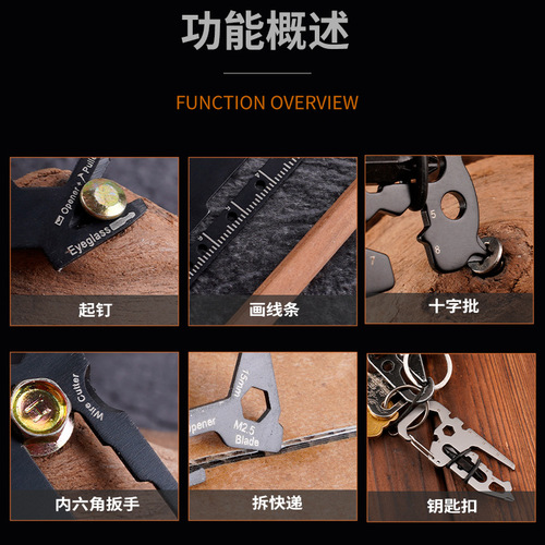 New Style Gift Animal Shaped Multi-Function Keychain Multi-purpose Precision Stamping Tool Card EDC Outdoor Key Accessory