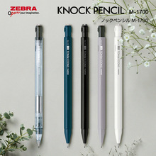 �ձ�ZEBRA���R�Ԅ��U�PKNOCKPENCIL�����ēu�u����о0.5����U�P