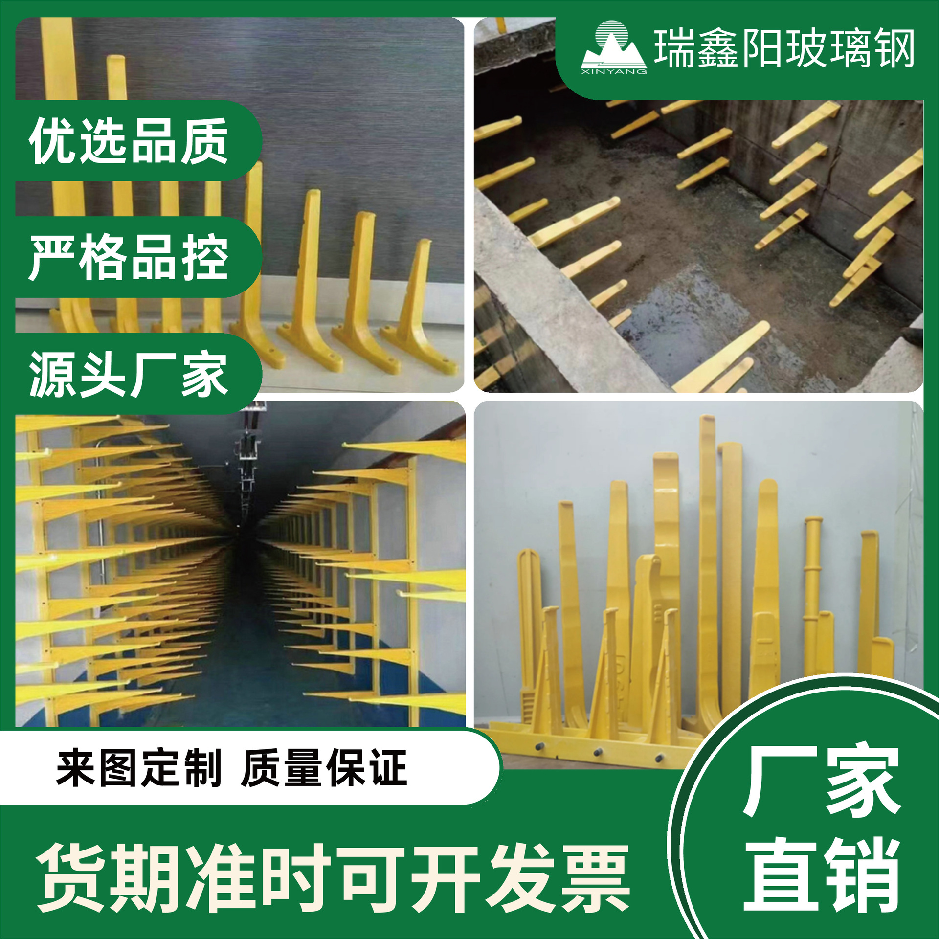 供应电力支架 组合式玻璃钢电缆支架 通信井托支架托架