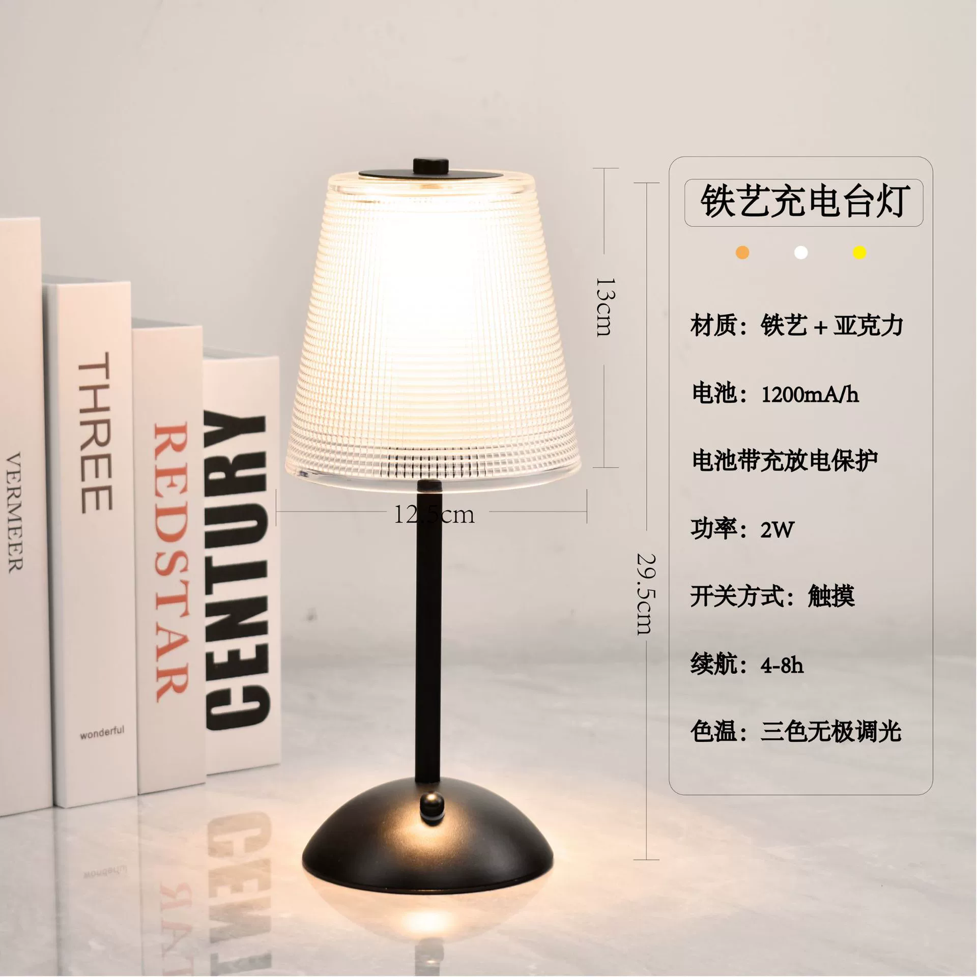 LED decorations for bed, bar lights for living room for camping, touch table lamp