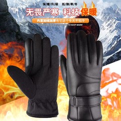 Winter Warm Insulated Gloves for Men and Women, PU Leather Gloves with Fleece Lining, Thick Touchscreen Safety Gloves for Men and Women, Cycling and Outdoor Gloves