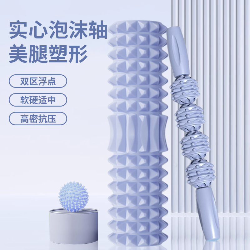 Solid foam shaft thin leg artifact muscle relaxation yoga column crescent column roller massage roller mace roller Solid foam shaft thin leg artifact muscle relaxation yoga column crescent column roller massage roller mace roller