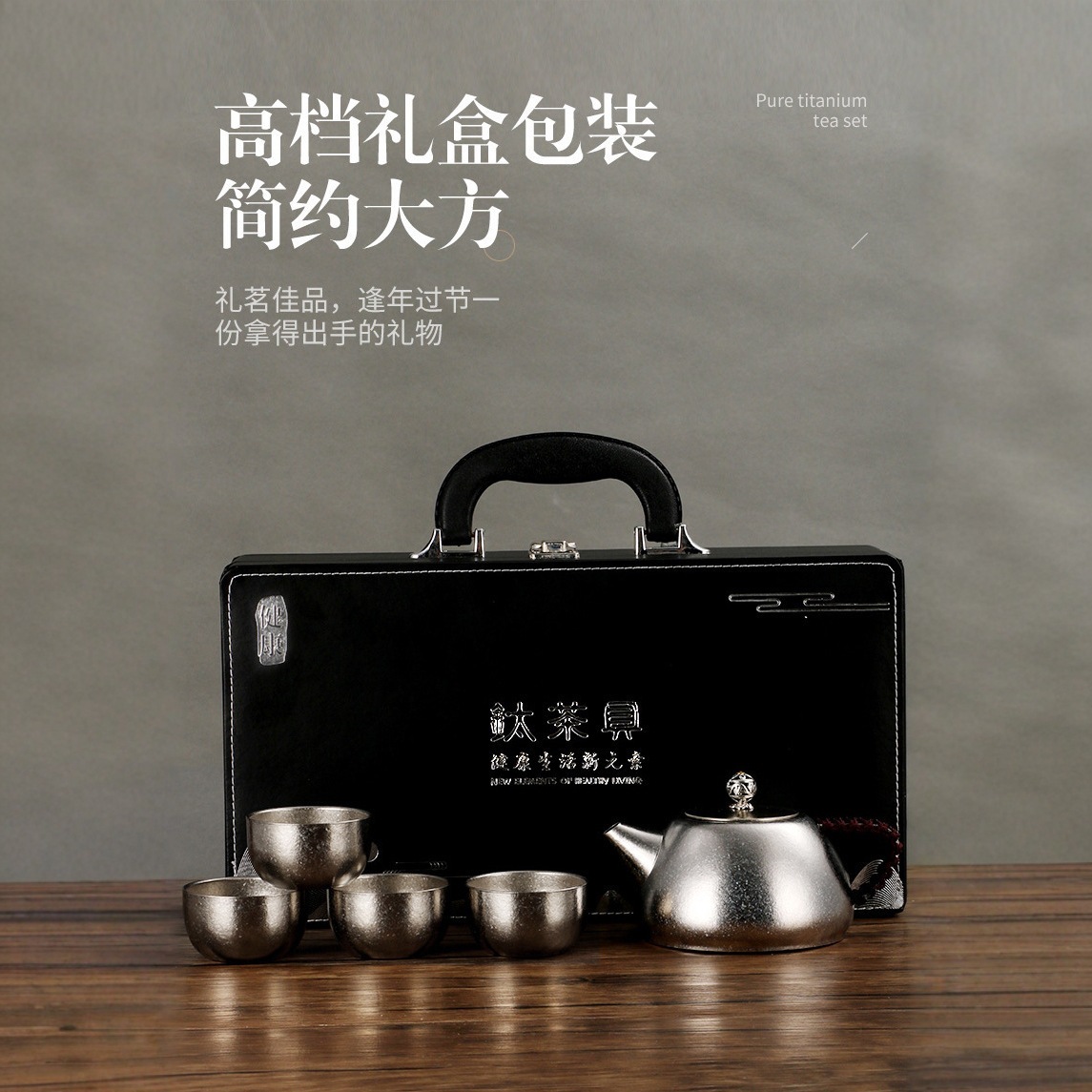 Titanium silver suit