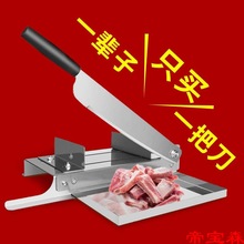 切排骨鍘刀商用家用切片機切羊排切脊骨鍘刀切牛肉干刀加大版鍘刀