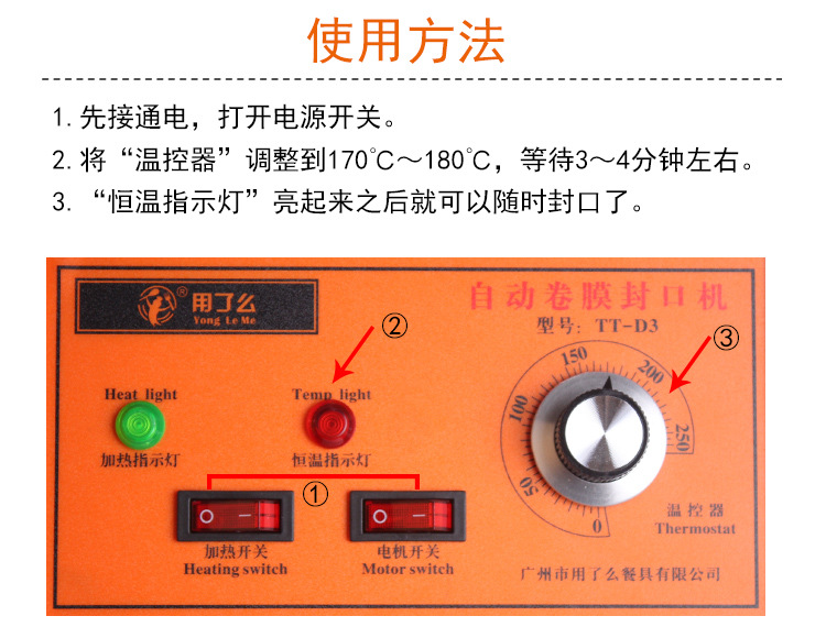 Semi-automatic cup sealing machine, hand-press