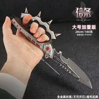 三角洲行动周边信条近战武器同款S7刀皮模型合金兵器全金属礼盒装