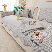 夏季可爱凉感冰丝2025新款卡通直排异形沙发盖垫防滑沙发凉席垫子