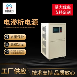 稳压电源;开关电源;模块开关电源