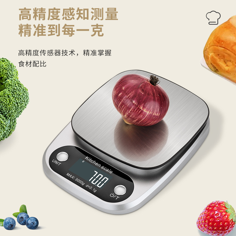 家用厨房秤烘焙精准食物秤克重0.1g小型台秤茶叶秤高精度电子秤|undefined