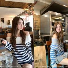 绵羊绒时尚韩系撞色条纹一字针织长袖毛衣针织衫秋季新款宽松上衣