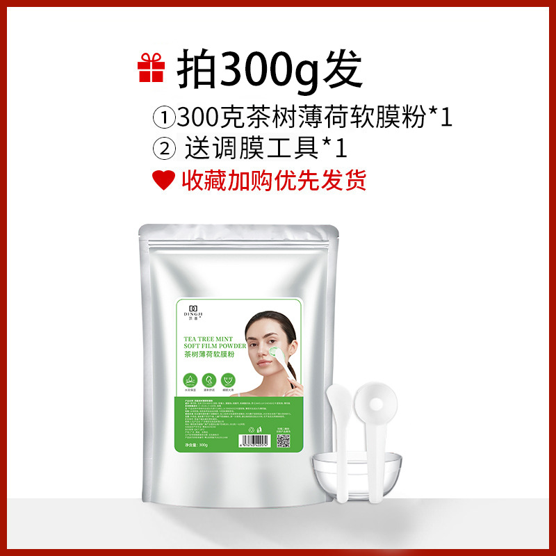 탑 기본 티 트리 민트 소프트 필름 파우더 300g