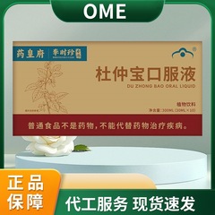 李时珍 昌济平口服液现货直发厂家直销一盒可批发