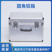 5圓角鋁箱EVA內襯設備箱儀器箱醫療器械箱密碼箱工具箱航空箱
