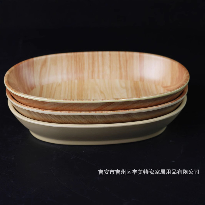 Imitation wood pattern color oval hot pot restaurant specialty restaurant original ecological melamine tableware barbecue plate beef and mutton plate