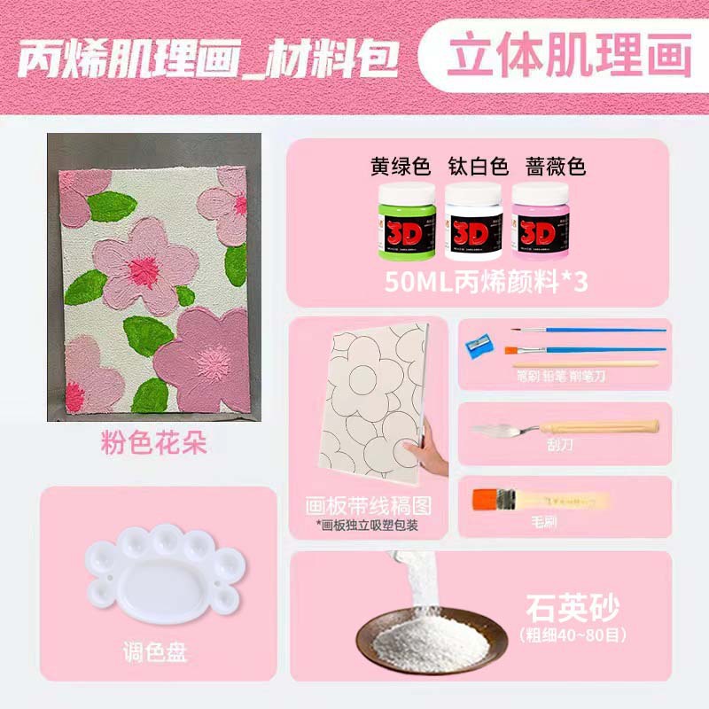 Line draft pink flowers (full set
